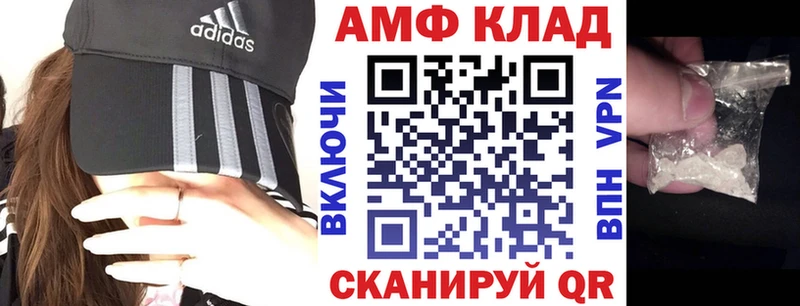 АМФЕТАМИН 97% продажа наркотиков Дедовск