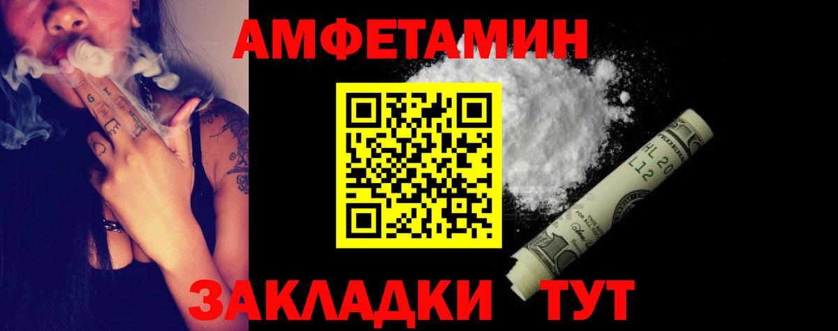 АМФ Premium Дедовск