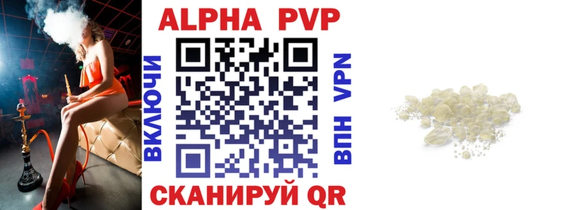 A-PVP мука  ссылка на мегу ссылка  Дедовск 