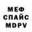 КЕТАМИН VHQ Olga Huggins
