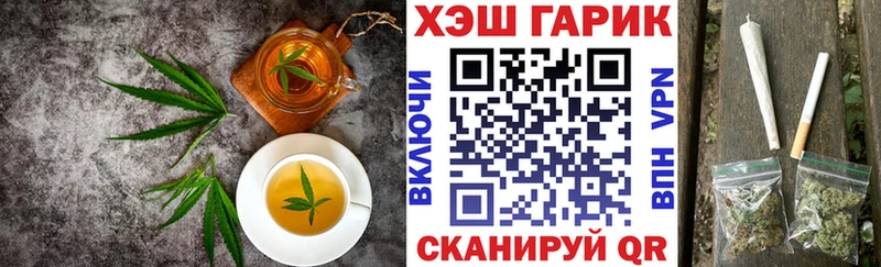 цена наркотик  Дедовск  Печенье с ТГК марихуана 