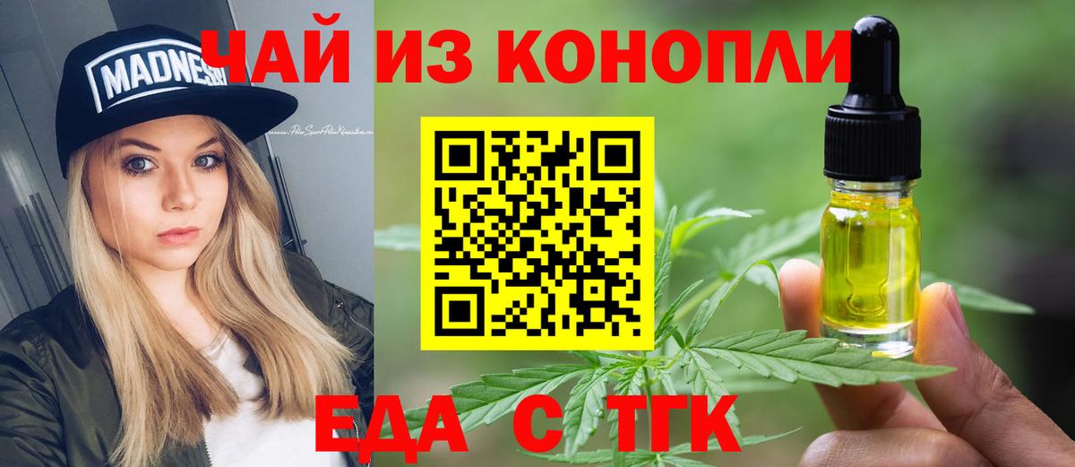Дедовск  Canna-Cookies марихуана  Вход с VPN 