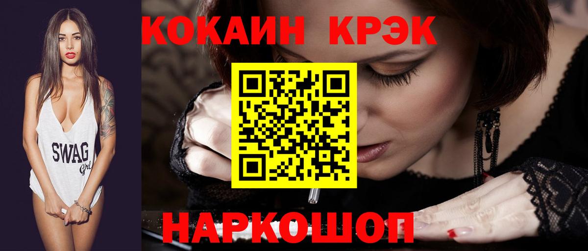 Дедовск  Cocaine 98%  Вход с VPN  COCAIN 98% 