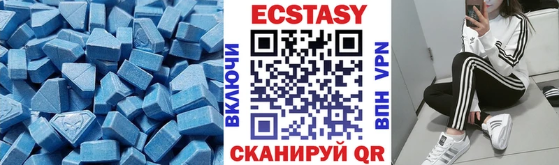 ЭКСТАЗИ 280мг  Дедовск 