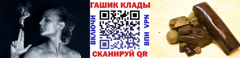 Гашиш 40% ТГК blacksprut сайт Дедовск