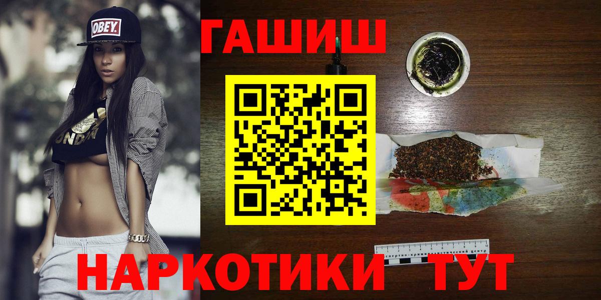 ГАШ Ice-O-Lator Дедовск