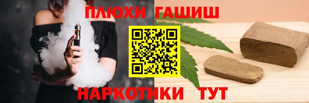 Дедовск  Гашиш VHQ  Вход с VPN  Гашиш  ГАШ hashish 