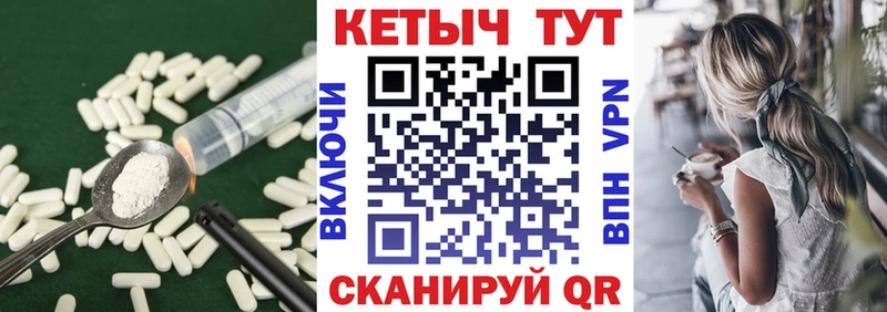 Кетамин VHQ Дедовск