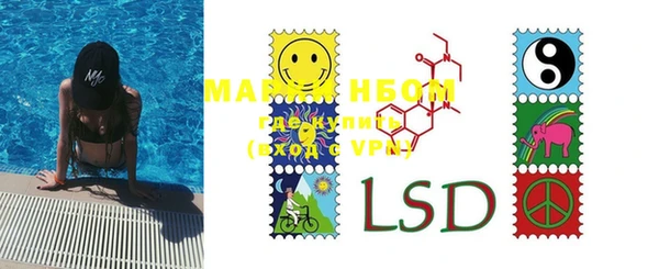 MESCALINE Алексеевка