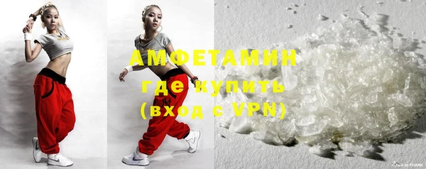 ALPHA PVP Арсеньев