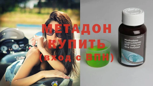 бутират Армянск