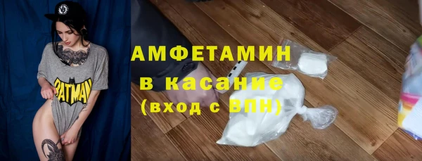 ALPHA PVP Арсеньев