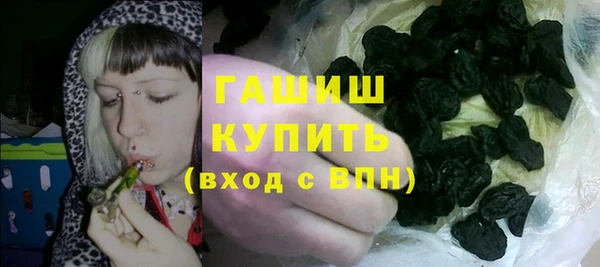 бутират Армянск