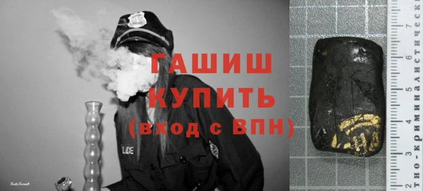 молекула духа Аркадак