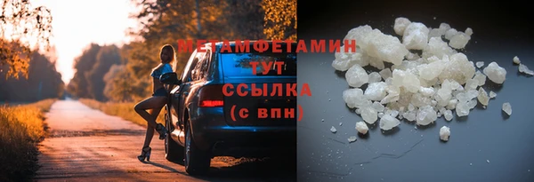 бутират Армянск