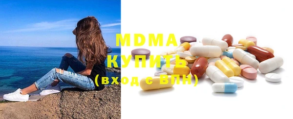 молекула духа Аркадак