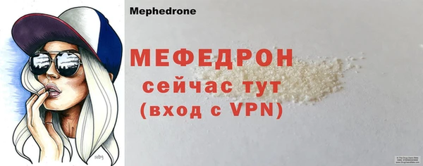 таблы Балахна