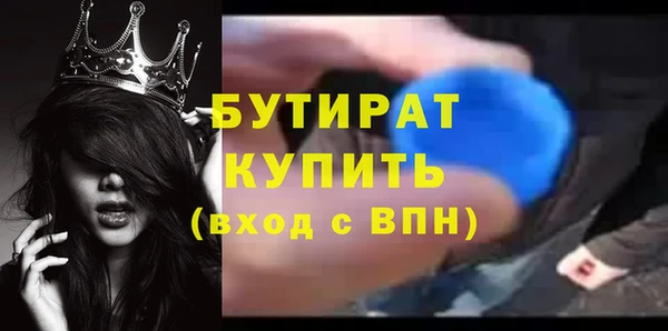 спайс Балабаново