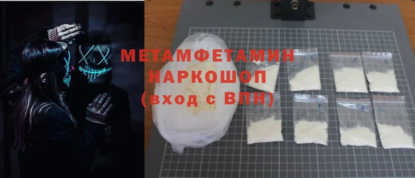 скорость Болотное