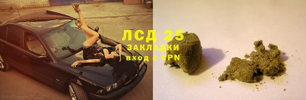 бутират Армянск