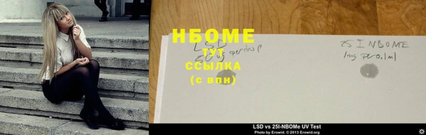 бутират Армянск