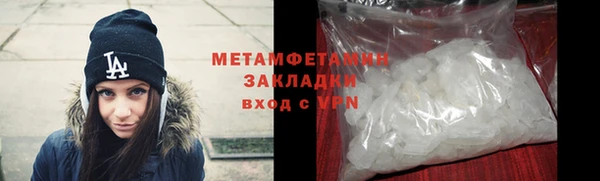 спайс Балабаново