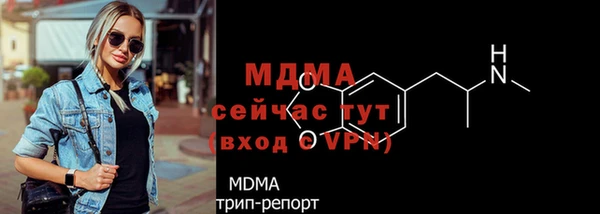 ALPHA PVP Болохово