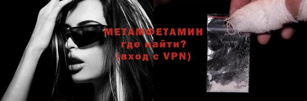 спайс Балабаново