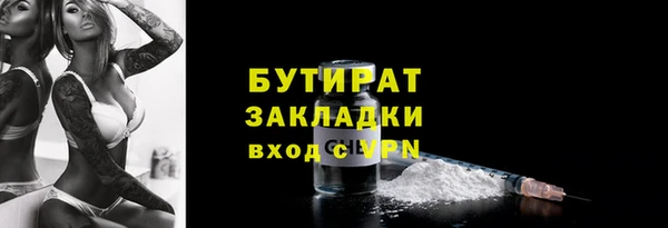синтетический гашиш Бутурлиновка