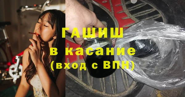 ALPHA PVP Арсеньев