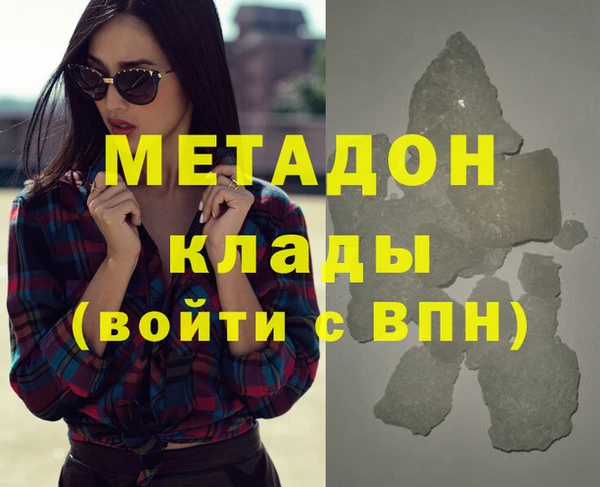 молекула духа Аркадак