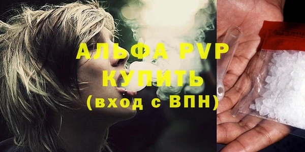 спайс Балабаново