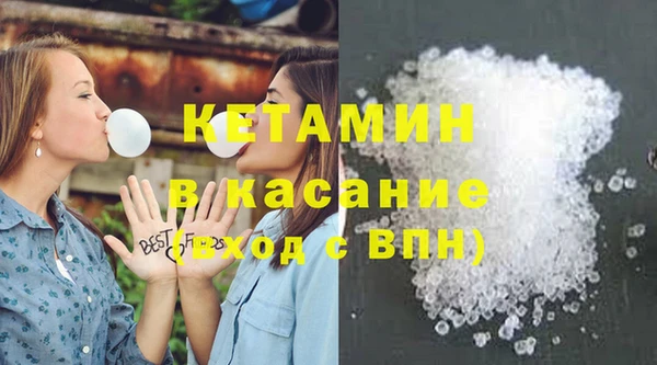 бутират Баксан