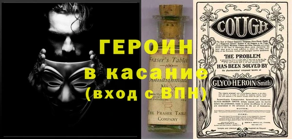 ALPHA PVP Арсеньев