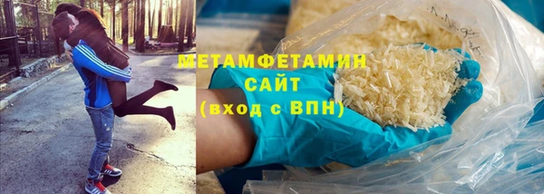 скорость Валдай