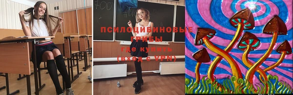 синтетический гашиш Алзамай