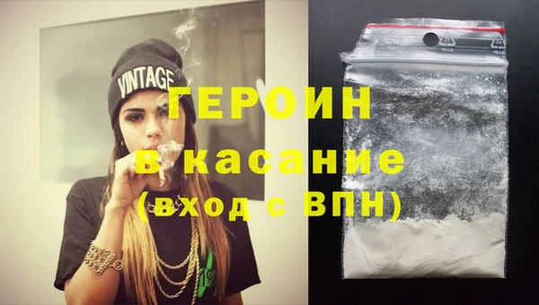 кокаин премиум Алексин