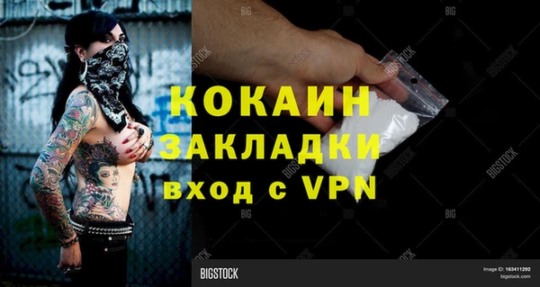 бутират Армянск