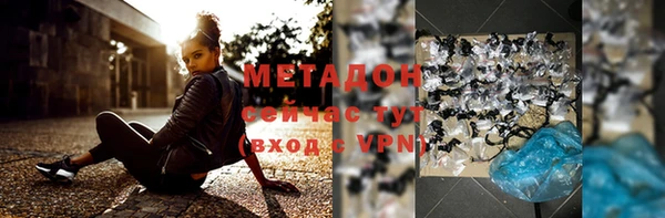 ALPHA PVP Арсеньев