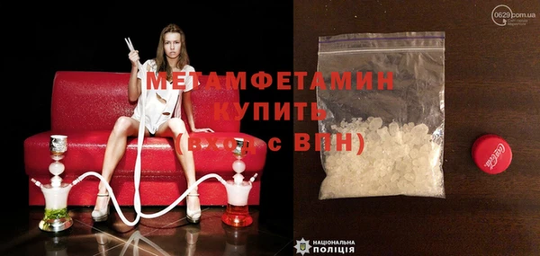 бутират Армянск