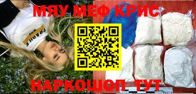кокаин перу Мариинск