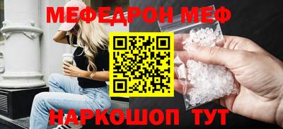 MDMA Малгобек