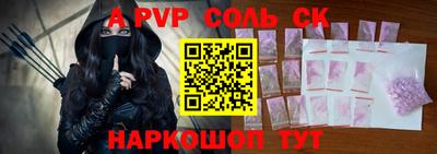 гашик Малоярославец