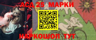 гашик Малоярославец