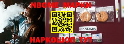 гашик Малоярославец