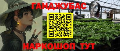 кокаин перу Мариинск