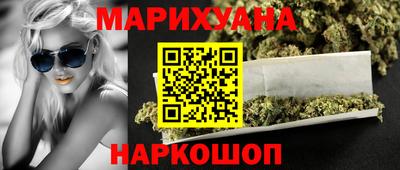 гашик Малоярославец