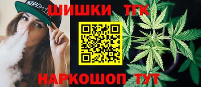 гашик Малоярославец