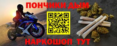гашик Малоярославец