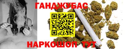 гашик Малоярославец